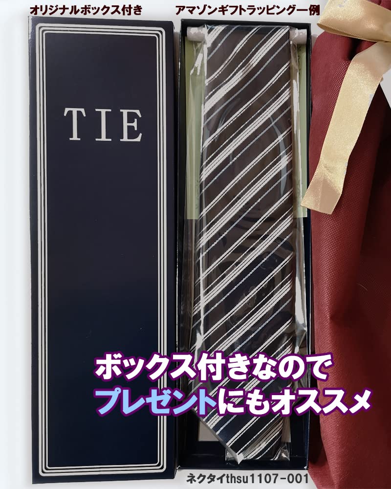 Necktie Nishijin Ori Houndstooth Pattern Silk Purple Business Casual Day Present Gift Made In Japan [OnCoM] Men's Father's Thsu2002-003