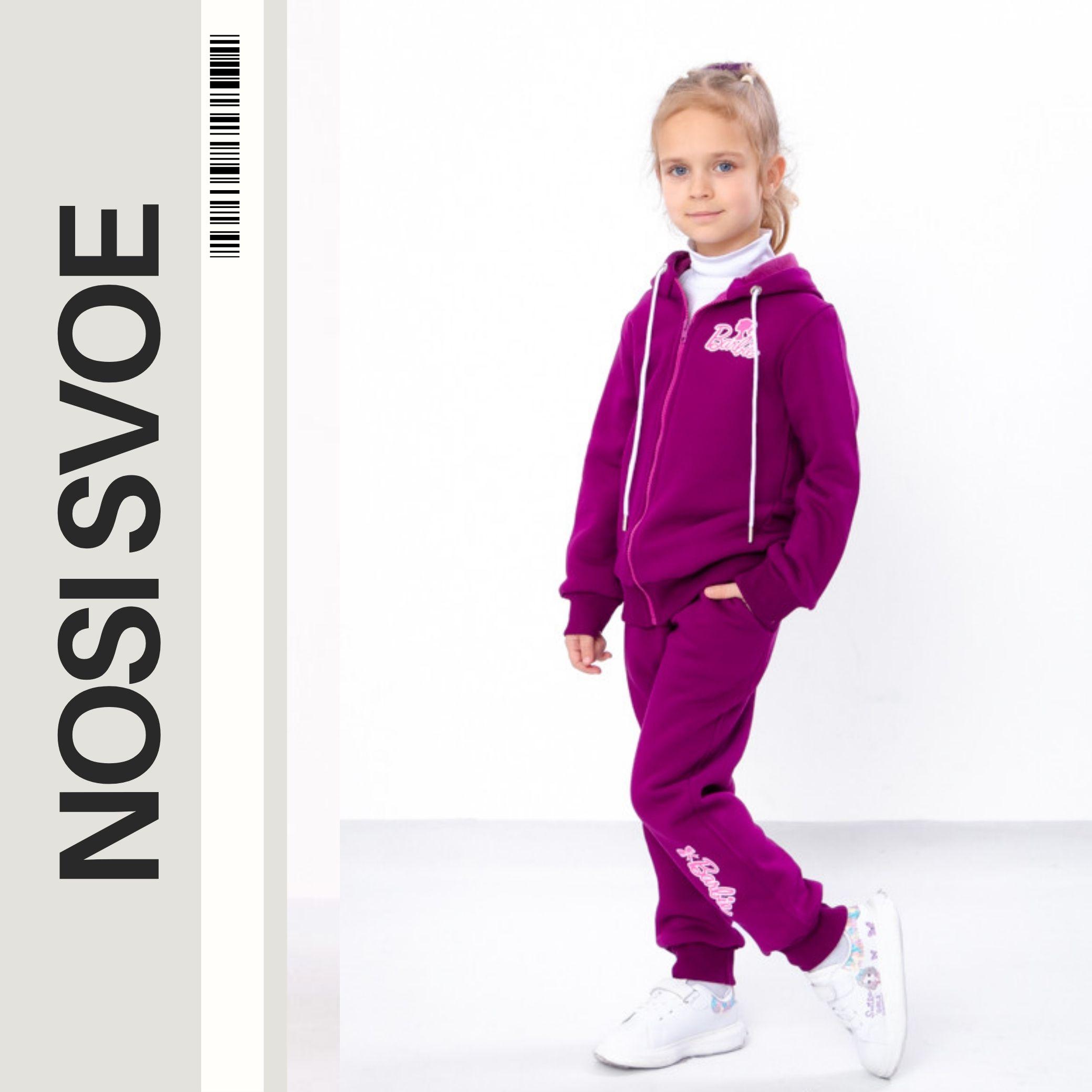 

Clothing Set (Girls) Winter 6436-025-33-5 HC 104 блідо-рожевого кольору
