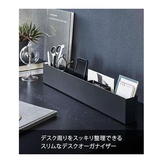 Yamazaki Jitsugyo Slim Desk Organizer Black Approx. W50 X D5 X H8.2cm Tower Storage Box Desk Storage 5986
