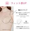 HEAVEN Japan Luxurious Armpit Fat Catcher Bra Lightweight and Slimming Armpits Available In a Wide Range of Sizes (Smoky Pink, H65) - Comfortable, -