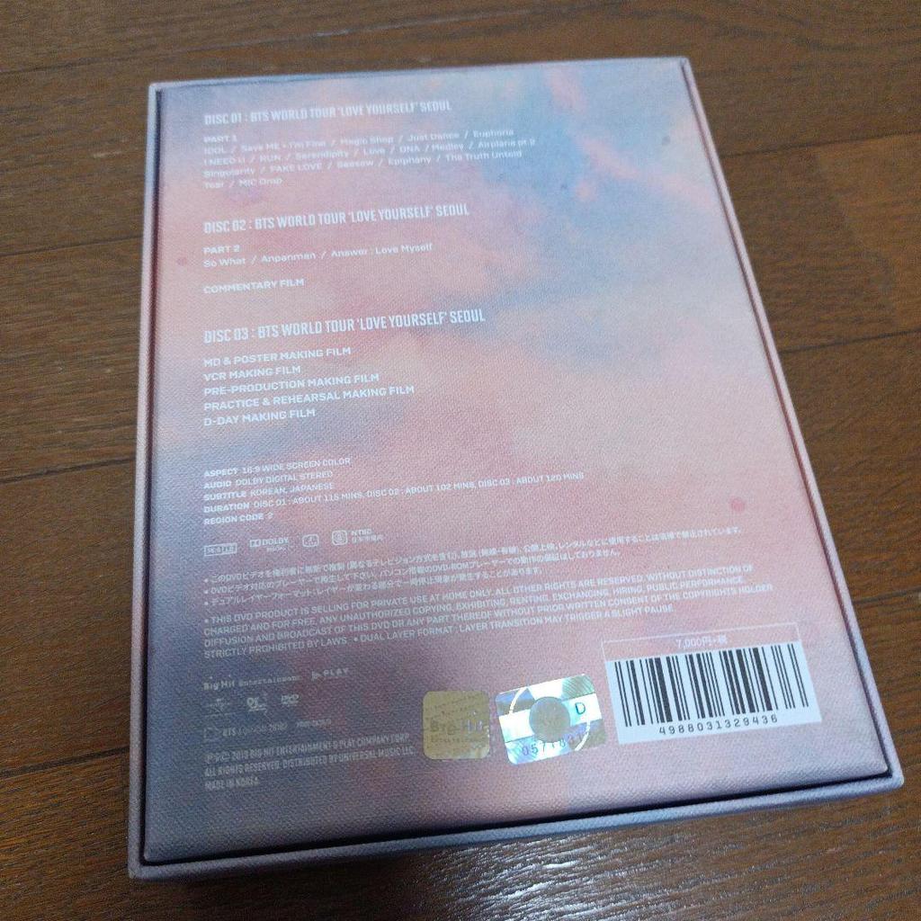 [USED] BTS LOVE YOURSELF 3-CD set