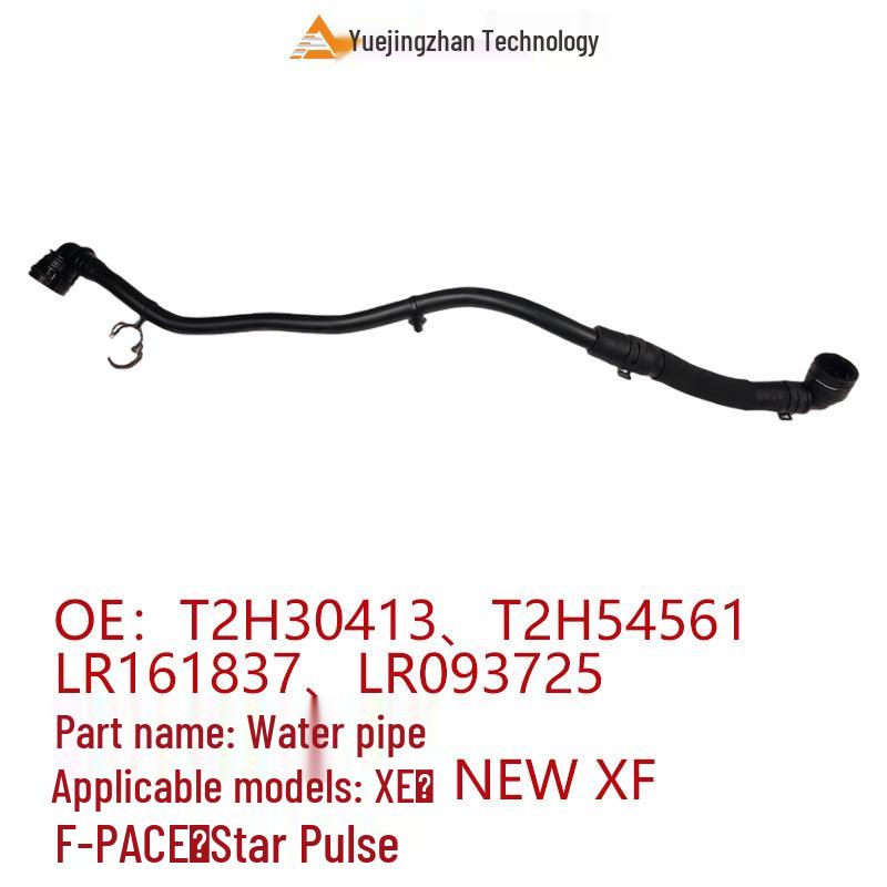 Coolant Pipe for XE and New XF Models (T2H30413, T2H54561, LR161837, LR093725)