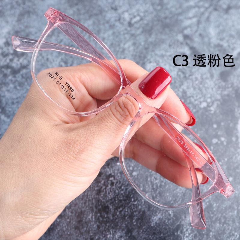 90 Brillengestell Myopie Flache Brille Unisex