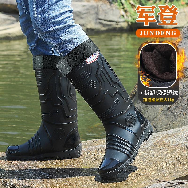 Jundeng Fashion Mechanical Style Men's High Rain Shoes Thickened Rainy Day Wading Boots Non-slip Rubber Shoes Rain Boots Cover Feet Water Shoes