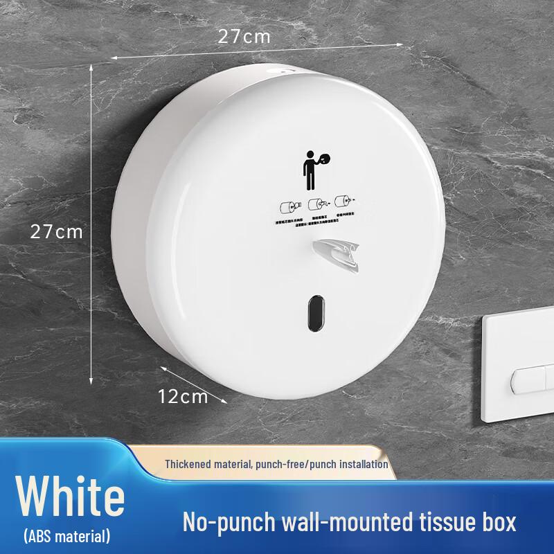 Shixun Hotel Wall-Mounted Automatic Center-Pull Tissue Dispenser