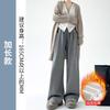 Glutinous rice cloud pants shaking pants piled and thickened autumn and winter drooping wide-leg pants women's new casual straight-leg pants
