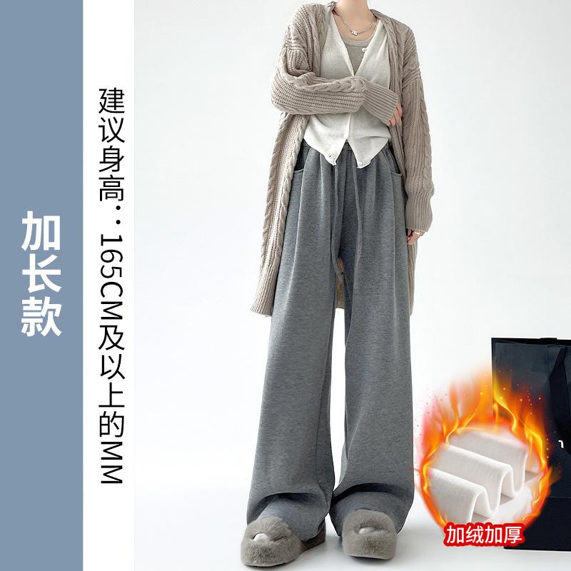 Glutinous Rice Cloud Pants Shaking Pants Piled and Thickened Autumn and Winter Drooping Wide-leg Pants Women's New Casual Straight-leg Pants