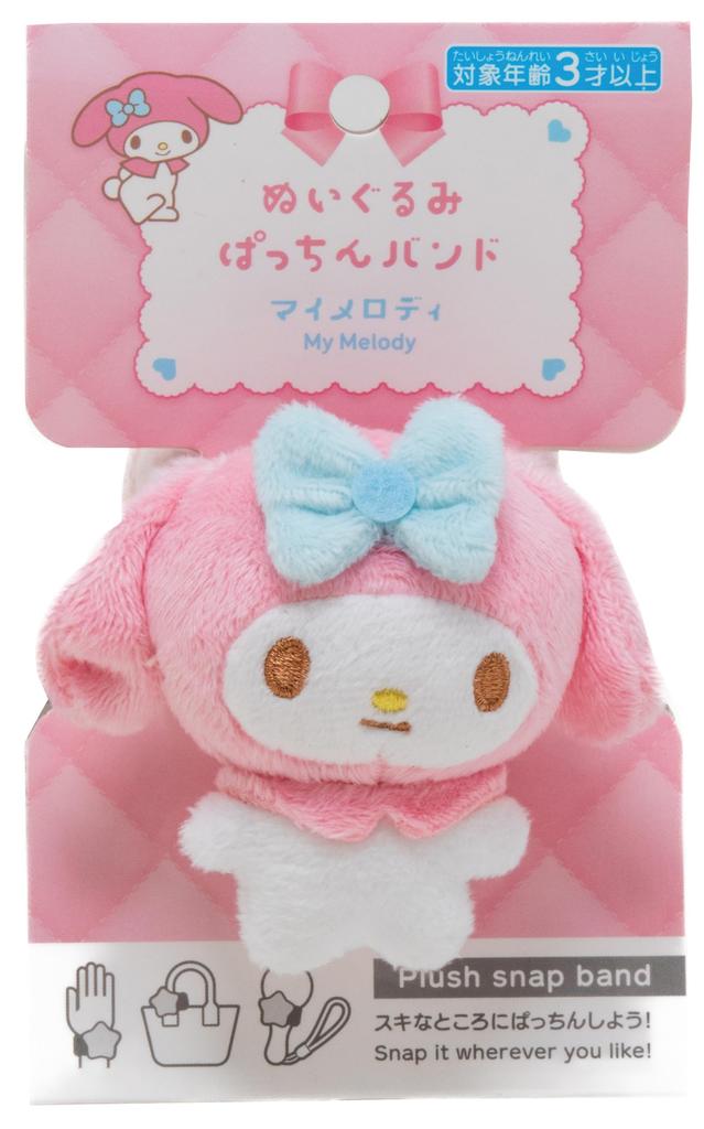 Onda Sanrio My Melody Cute Character Mascot Plush Snap Band Bracelet, Wristband, Accessory,