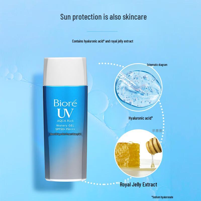 Biore UV Aqua Rich Watery Essence Sunscreen SPF50+ PA+++ 3-Pack