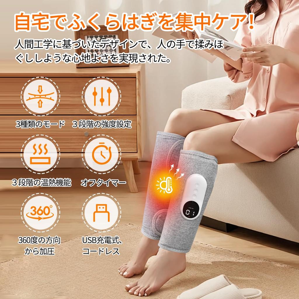 Munyday Calf Care Latest Heat Calf Air Leg Thigh and Foot Air Pressure Cordless USB 3 3 Intensity 3 Temperature Adjustable Easy Suitable for Seated