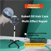 Home Hair Salon Vertical Steam Engine Hair Care Hair Styling Equipment Hair Salon Professional Oil Baking Machine