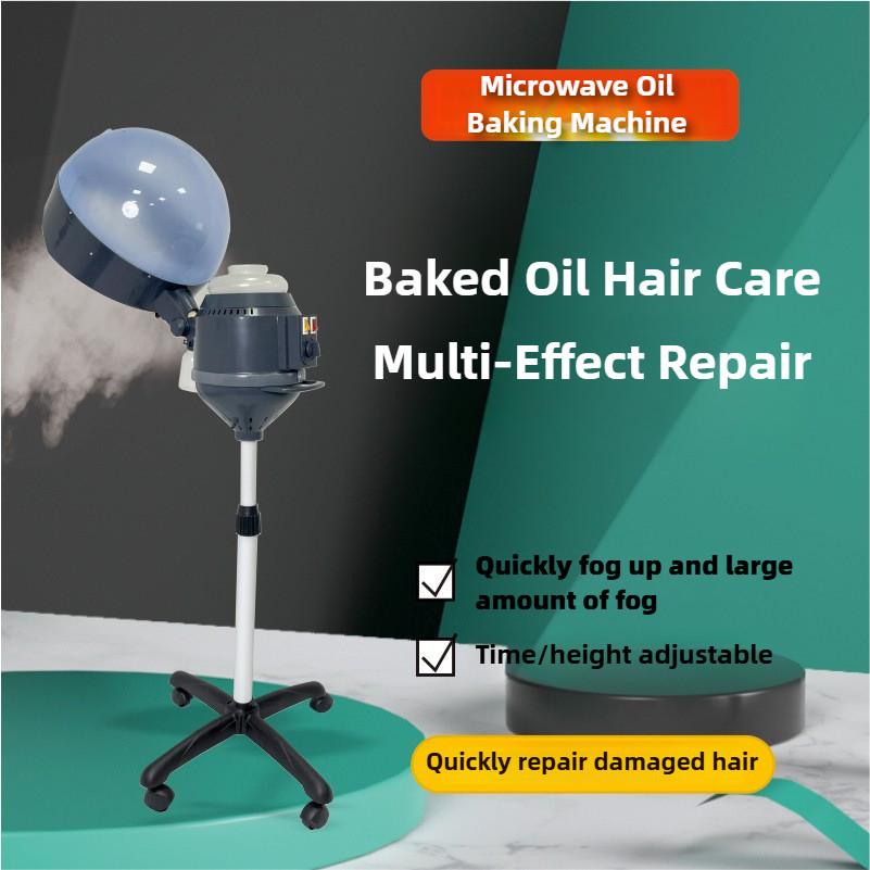 Home Hair Salon Vertical Steam Engine Hair Care Hair Styling Equipment Hair Salon Professional Oil Baking Machine