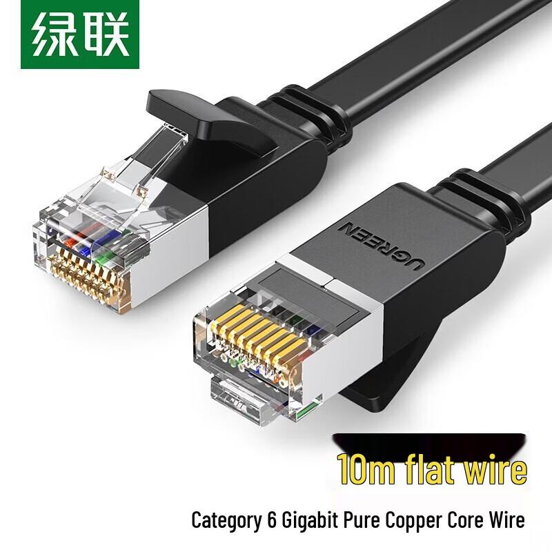 

UGREEN Cat6 Gigabit Flat Ethernet Cable