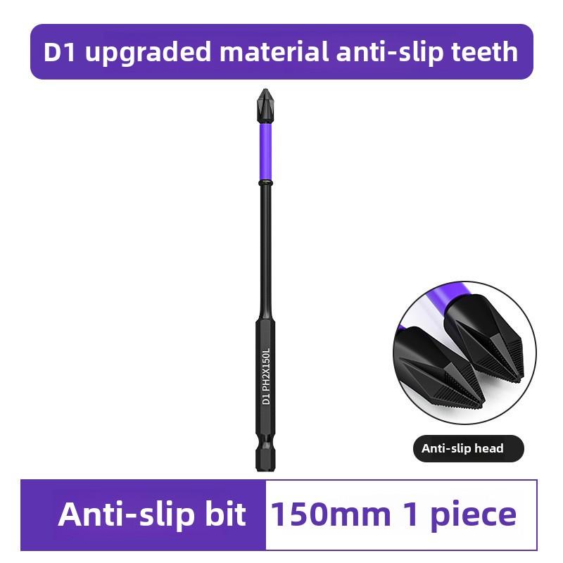 

Головка отвертки D1 с защитой от скольжения и ударов, головка крестовой отвертки, магнитная дрель, мощная магнитная ветровая насадка, противоскользящие зубья высокой твердости 150mm