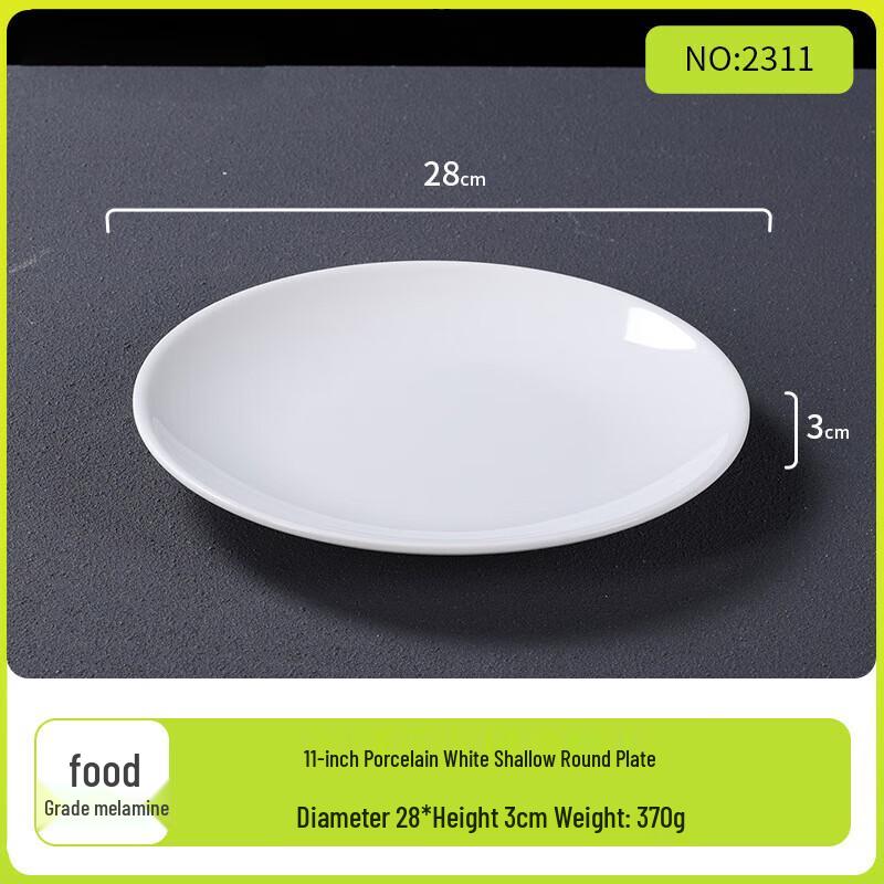 A5 Melamine White Round Shallow Plate