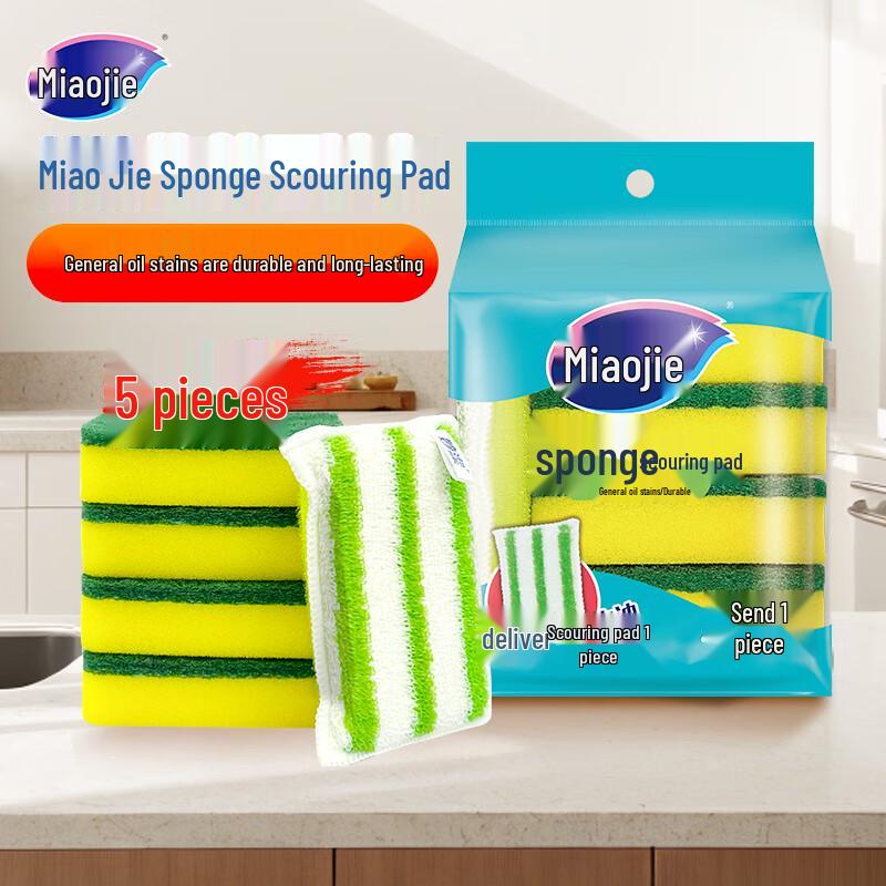 Miao Jie Dish Sponges (5-pack)