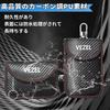 [GuuYi] Vezel Applicable Radio Wave Blocking Car Key Case Relay