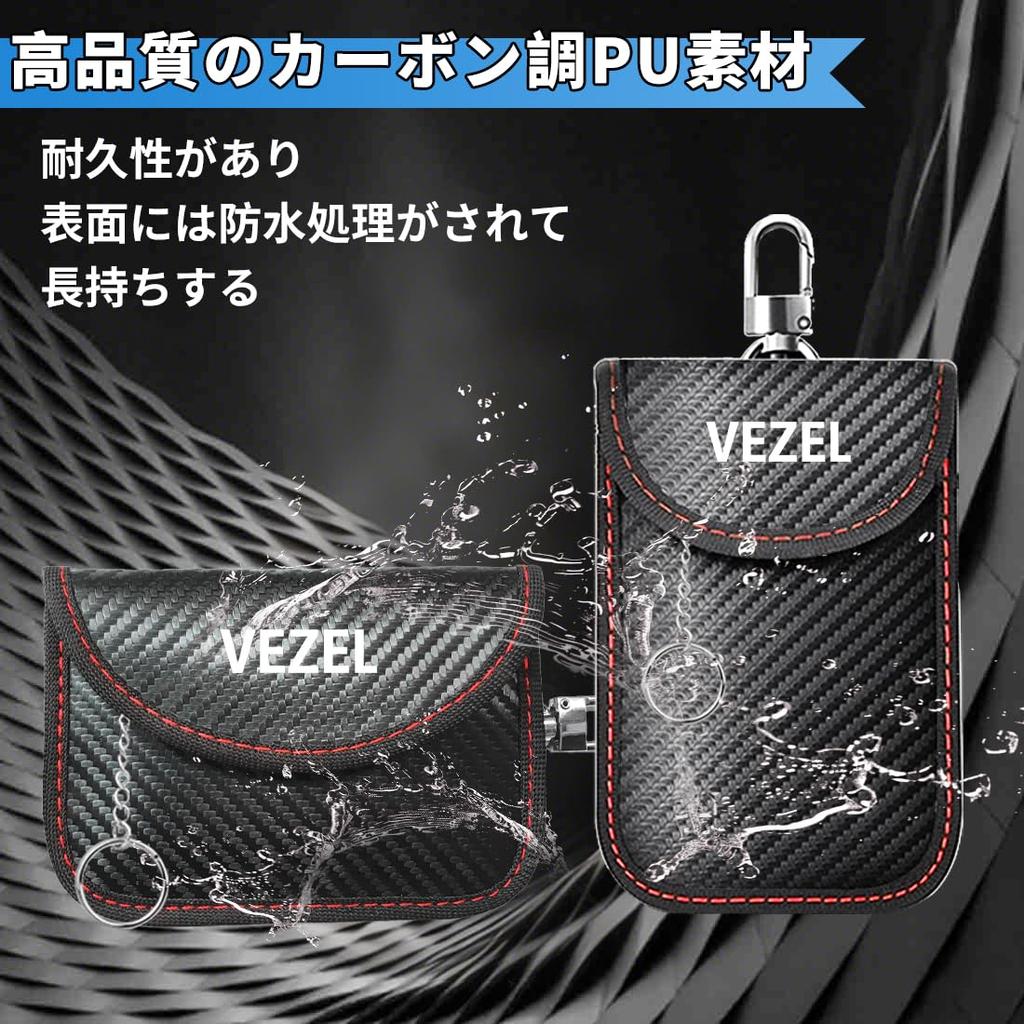 [GuuYi] Vezel Applicable Radio Wave Blocking Car Key Case Relay