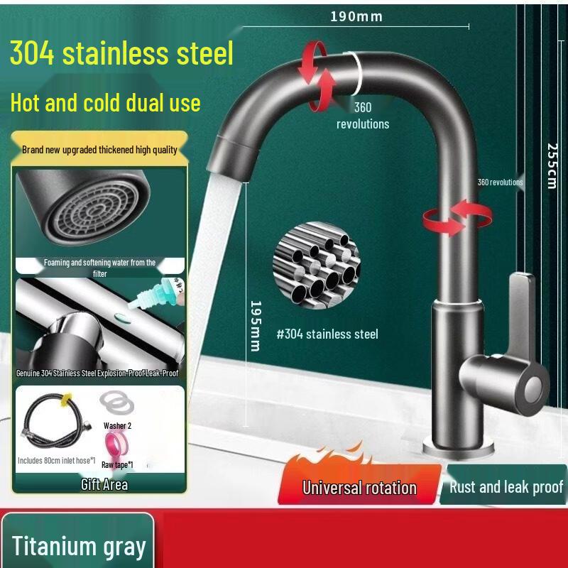 HANDUNYOU 304 Stainless Steel Basin Faucet
