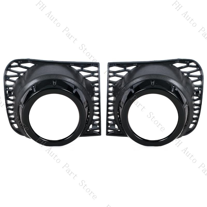 Car Front Bumper Fog Lamp Light Trim Cover Frame Grille Hood Cap Lid For Land Rover Range Rover Vogue L322 2010 2011 2012