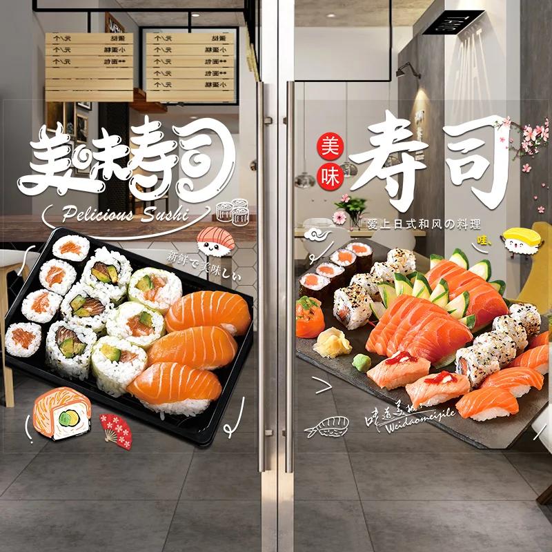 Japanese Sushi Shop Stickers Japanese Food Shop Window Glass Decor Stickers Static Cling Kitchen Restaurant Door Decals