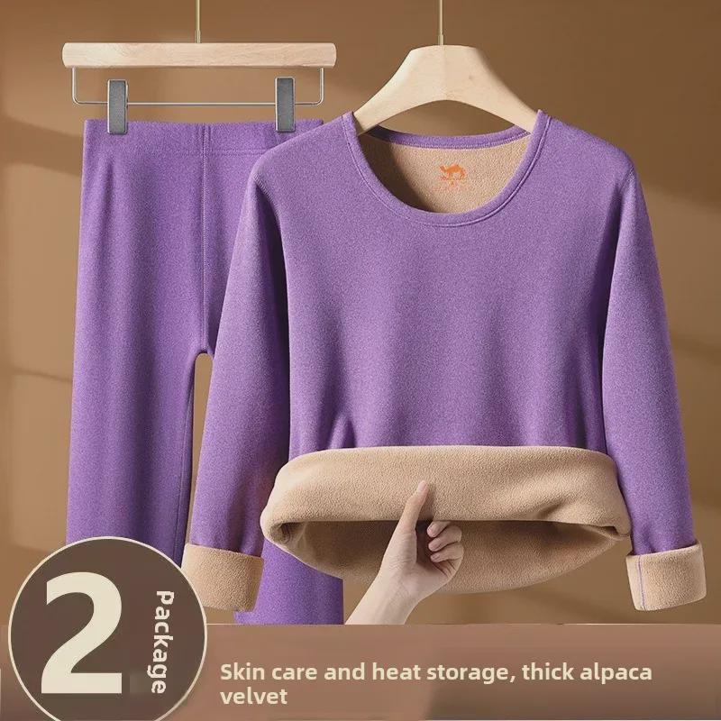 "Ultra-Thick Camel Hair Thermal Underwear Set - Unisex Round Neck Plus Velvet, Cold-Proof for Autumn and Winter"