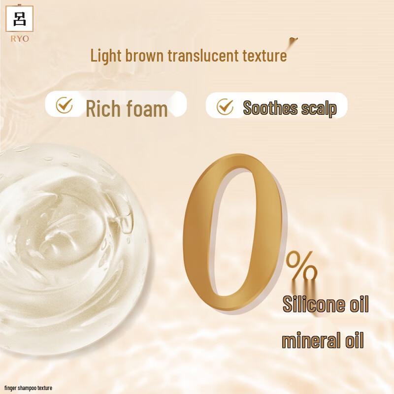 Ryo Floral Tea Hydrating Hair Conditioner