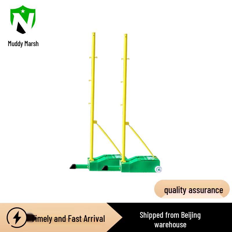 Mudze Portable Adjustable 4-in-1 Badminton Net System