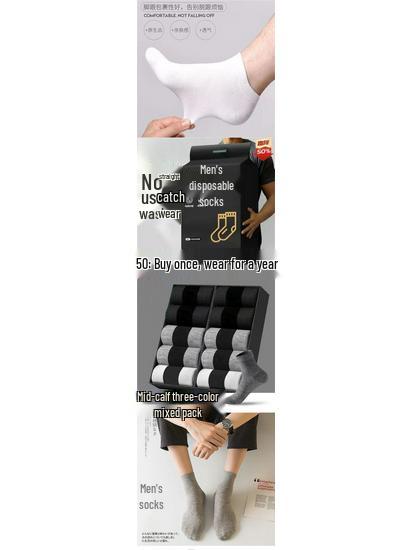 50 Pairs Unisex Disposable Mid-Calf Socks - Odor-Proof, Wash-Free for Travel, Business, Students