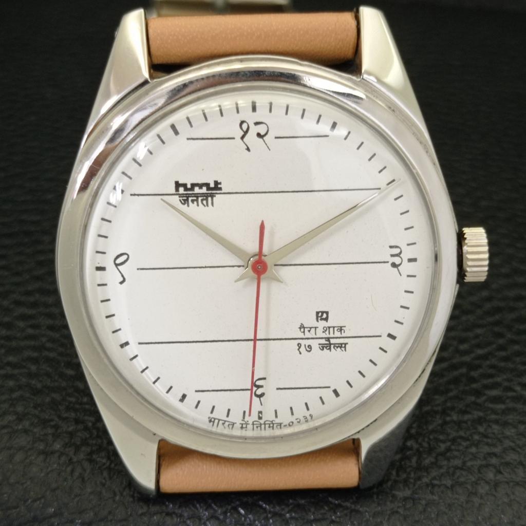 USED HMT JANATA HAND-WINDING INDIAN MENS WHITE COLOR DIAL WATCH