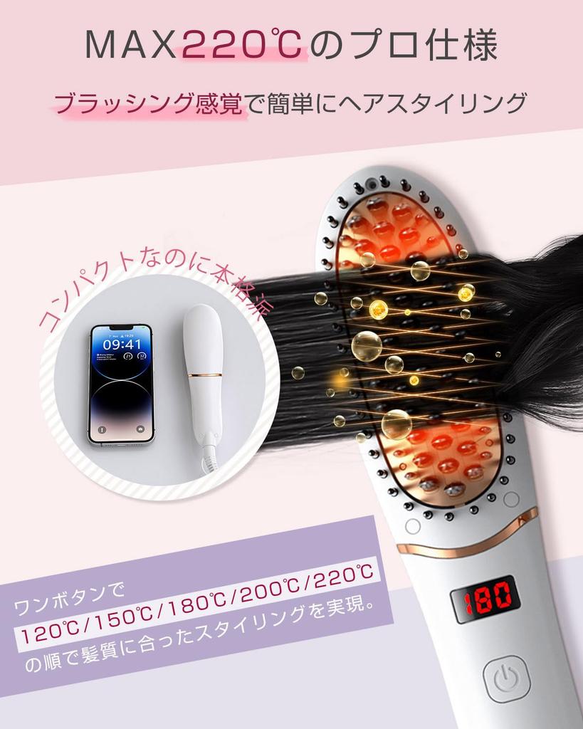 RUNCTY Heated Brush Hair Iron, Brush-Type Hair Straightener, 50 Million Negative Ions, 30-Second Rapid Heating, 5 Temperature Settings (120-220℃), Shi