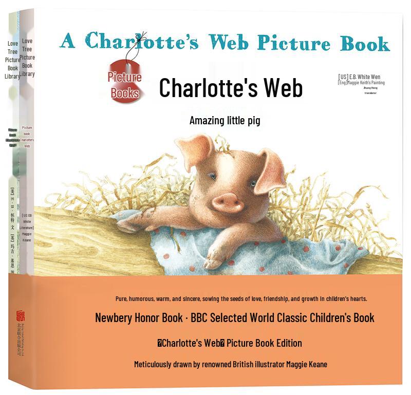 Charlotte s Web Picture Book