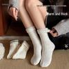 Women's Thickened Warm Mid-Calf Fleece-Lined Socks: Striped, Turn-Down, Double-Needle, Temperature-Locking for Autumn/Winter