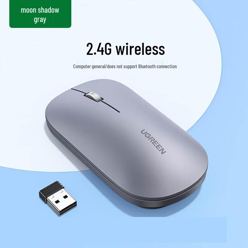 

UGREEN MU001 Silent Ergonomic Wireless Mouse
