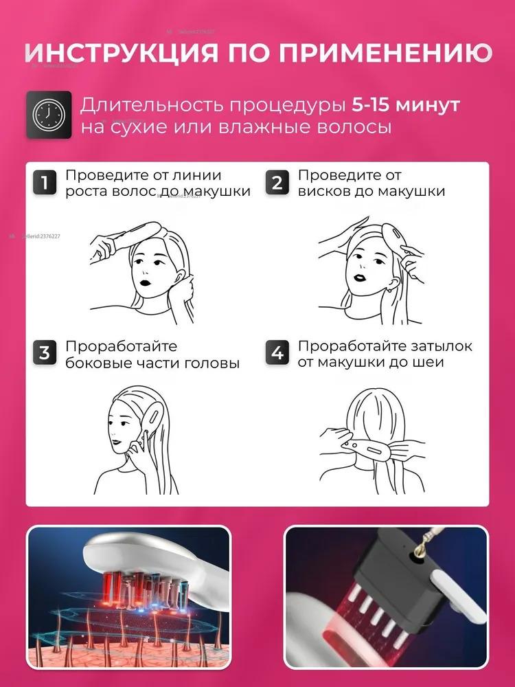 Large-scale laser infrared shaver for hair loss, scalp massager, minimally invasive, for hair growth and strengthening.