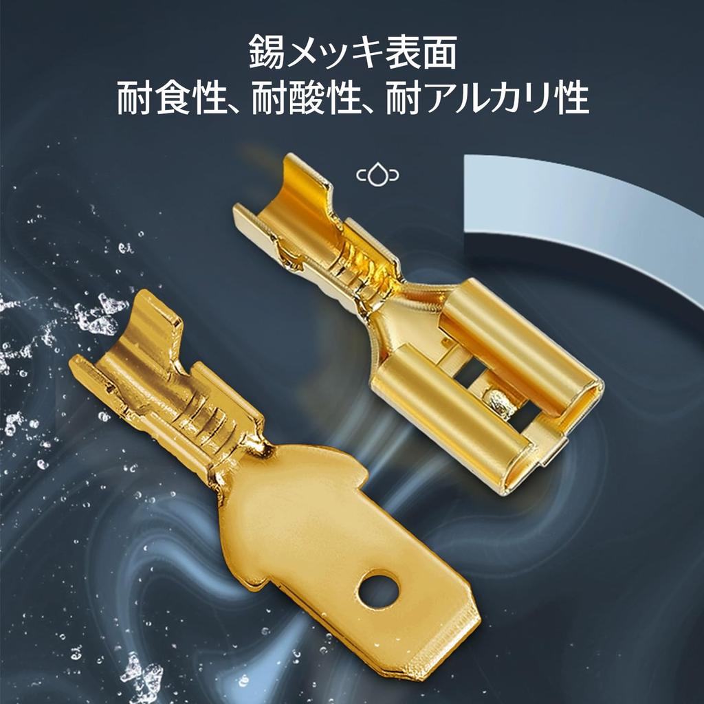 Giboshi Terminal Set of 315 Brass, 110 Type, 187, 250, Crimp Terminal Set, Brass,