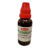 @ Bhandari Rock Rose Homeopathic Medicine 30ML W114 MJ-672-60%OFF