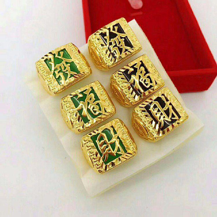 Vietnamese Sand Gold Men's Copper Gold-Plated Ring with Jade Fortune Design