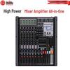 HuiDu Professional Audio Mixer Console (CN Version)