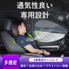Enhanced Compatible with Mitsubishi Delica Magnetic Side Window Suitable for Overnight Stays In the Features Include Light Mesh Mosquito UV Insect and
