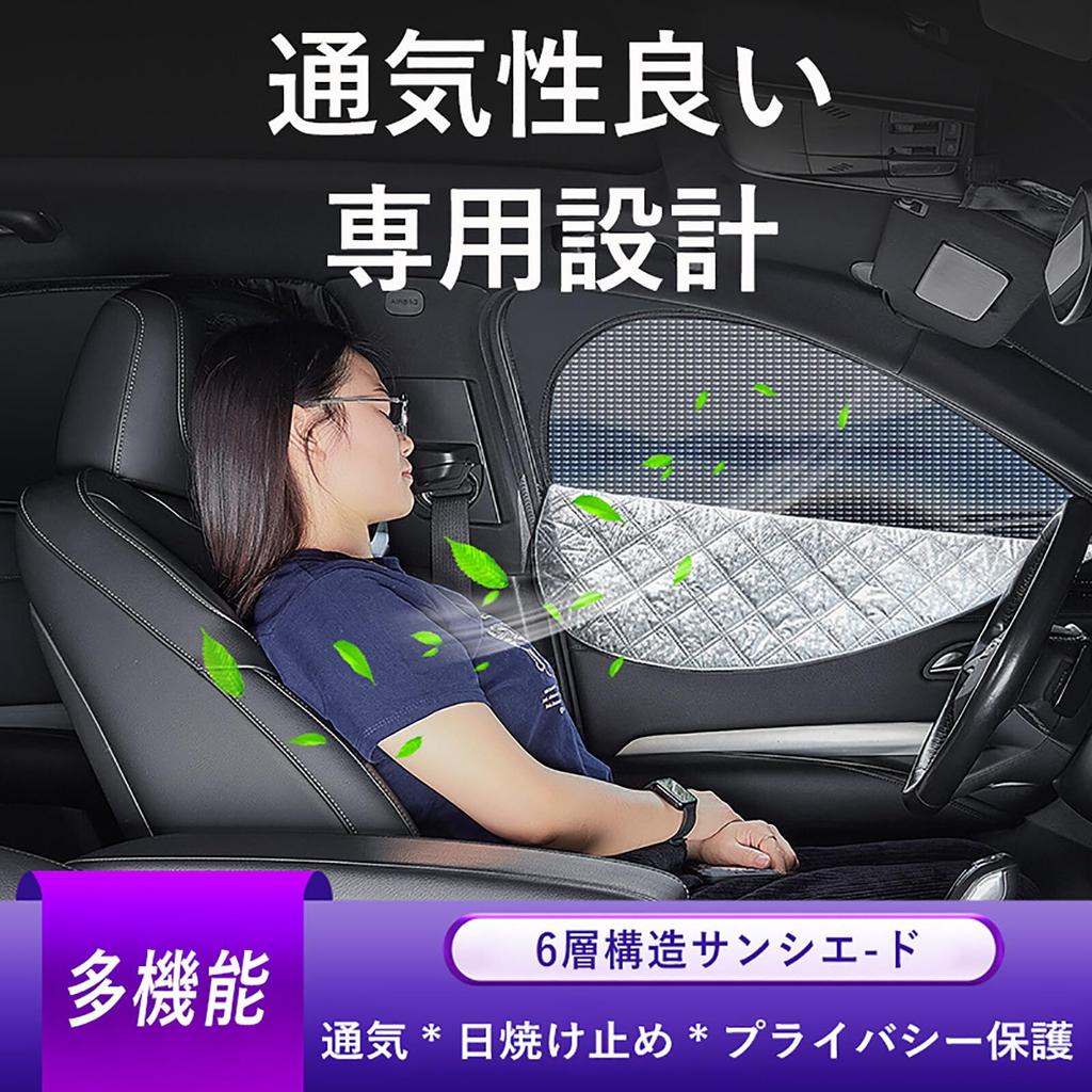 Enhanced Compatible with Mitsubishi Delica Magnetic Side Window Suitable for Overnight Stays In the Features Include Light Mesh Mosquito UV Insect and