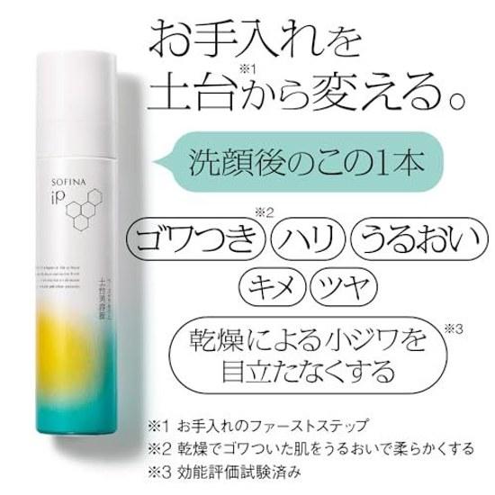 Sofina iP Base Care Serum 90G