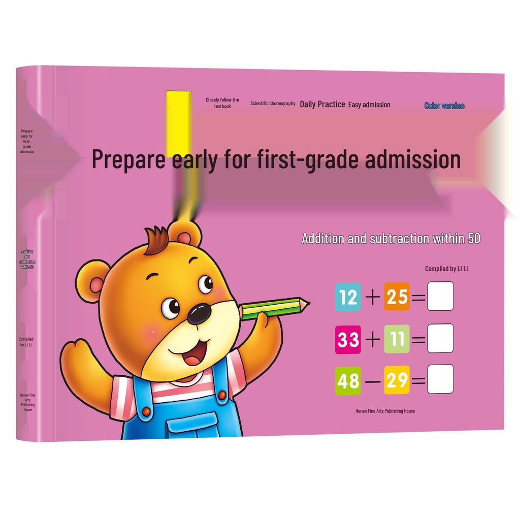Kindergarten to First Grade Transition Test Papers: Pinyin, Chinese, and Math Practice.