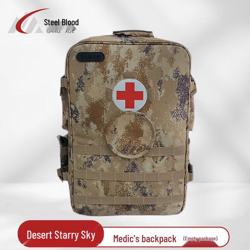 Gangxue S2015 Empty Emergency Medic Backpack