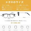 Blue Light Blocking UV PC Clear Fashion Slimming [Dollger] Glasses, Round, Non-Prescription, Ultra-Lightweight (7g), TR90, Protection, Protection,