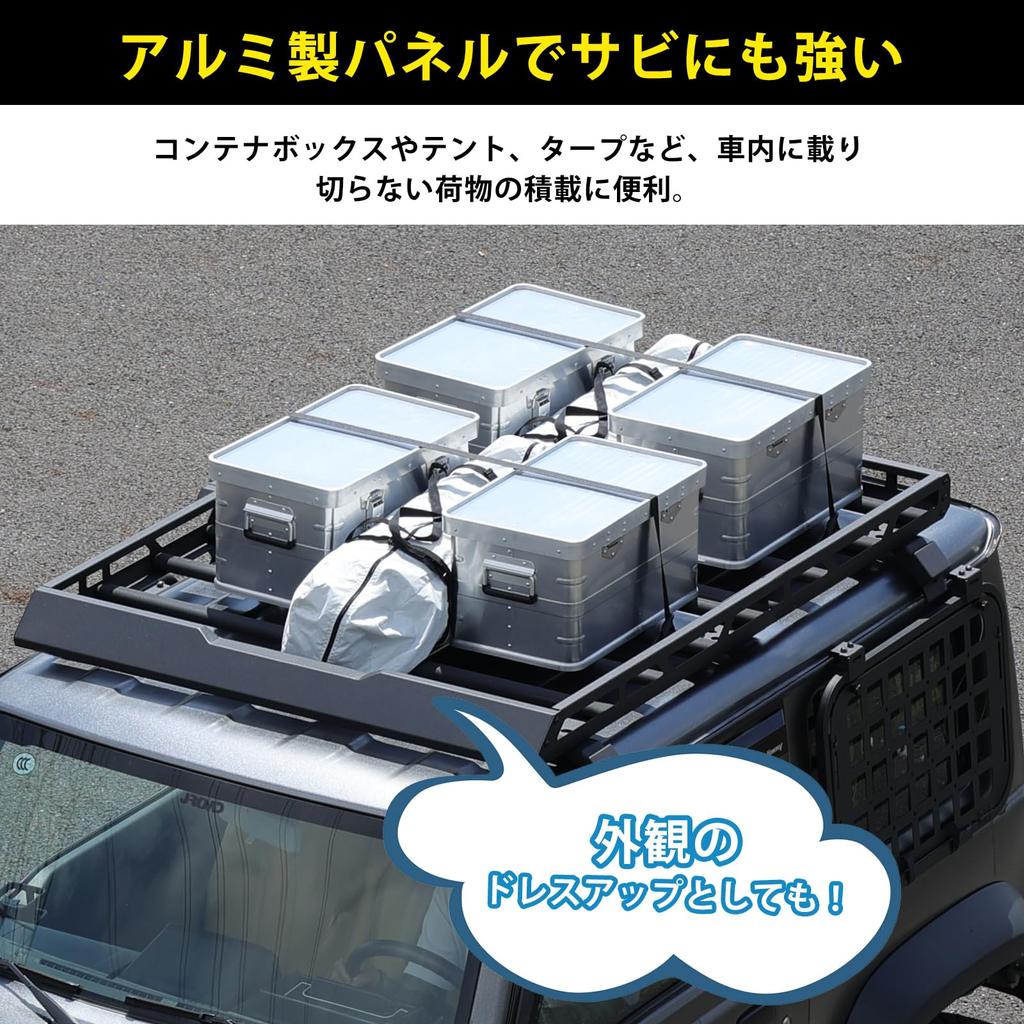 WALKEY Roof Rack for Jimny Jimny Sierra Dedicated Roof Car Carrier with Cargo Wind Noise Luggage Size L JB64, JB74, Carrier, Bracket, Carrier, Rack,