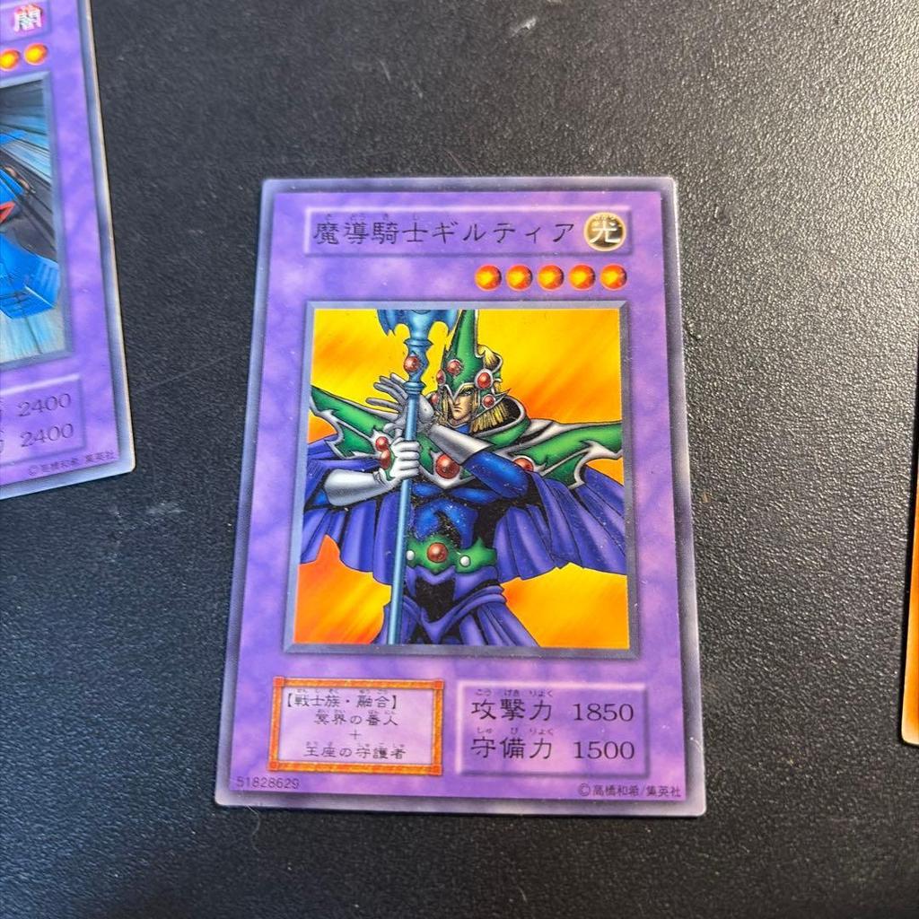 Used Super Rare! 3 Initial Cards