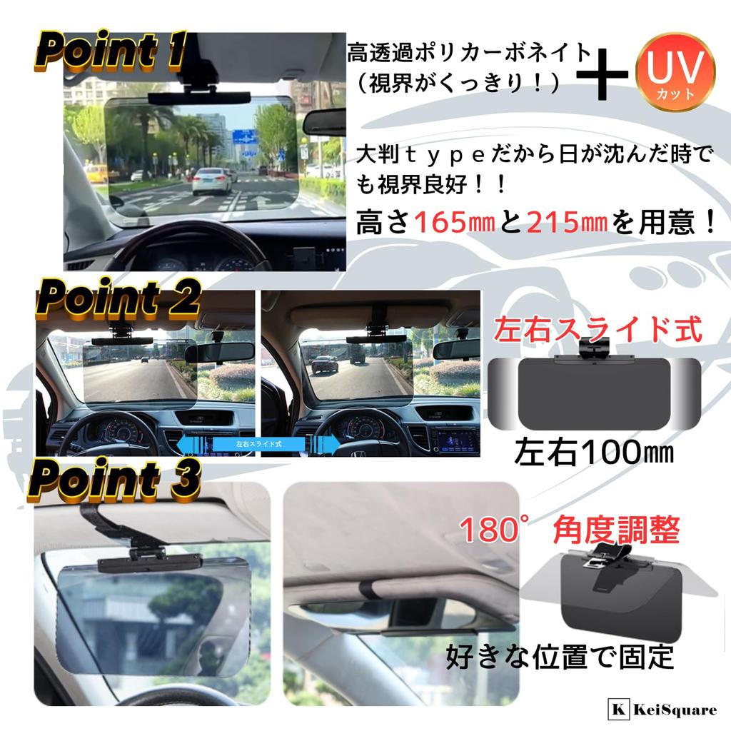 KeiSquare Sun Shade Sun Visor, Slide, Large, Height 6.5 inches (165 mm), Height 8.5