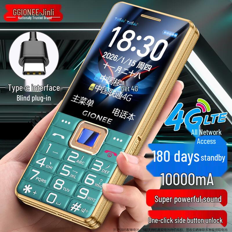 

Gionee G263 4G Elderly Feature Phone (CN version) 4G All Network, 10000mAh Dual Large Battery