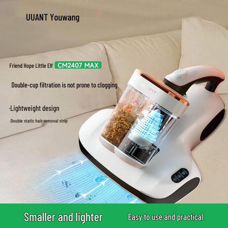UWANT Dual-Cup Smart Dust Mite Vacuum CN plug (adapter included)